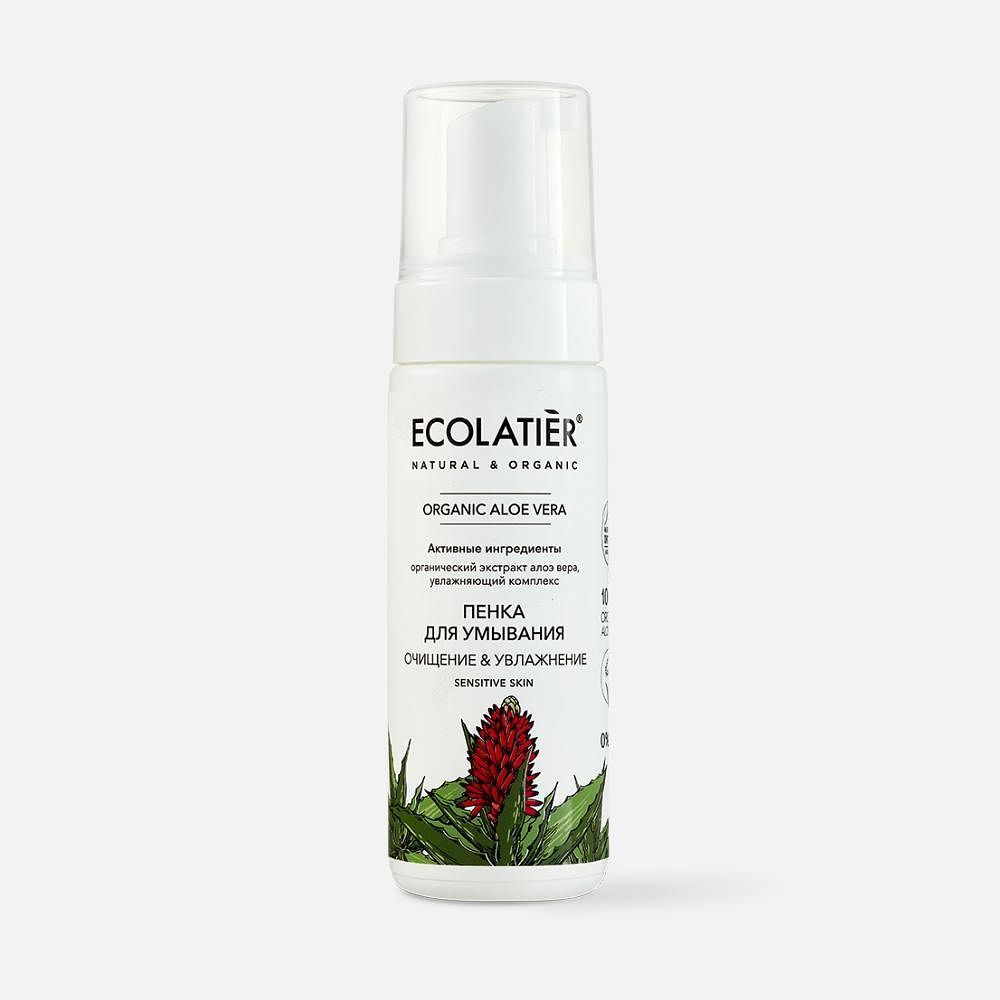 Изображение товара Пенка для умывания Ecolatier, Organic, Aloe Vera, 150 мл