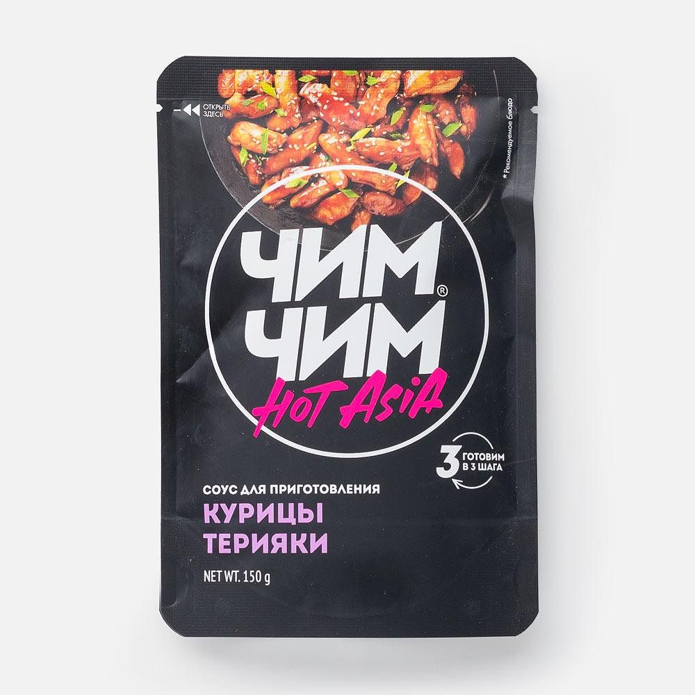 Изображение товара Соус Чим Чим, для приготовления курицы терияки, 150 г