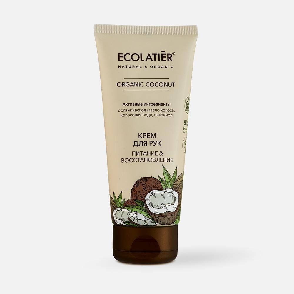Изображение товара Крем для рук Ecolatier, Organic Coconut, питание и восстановление, 100 мл
