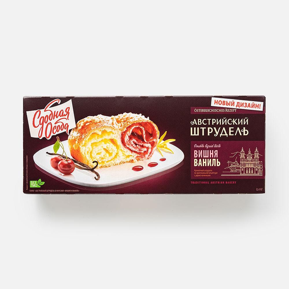 Изображение товара Пирог Сдобная особа, Австрийский штрудель, вишня и ваниль, 400 г
