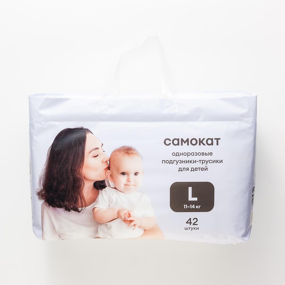 Изображение товара Подгузники-трусики Самокат L, 11-14 кг, 42 шт.