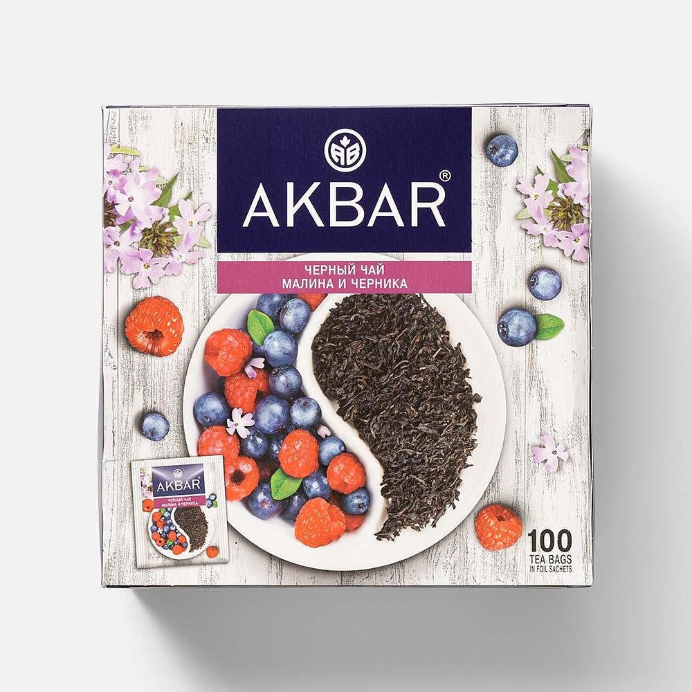 Изображение товара Чёрный чай Akbar, малина и черника, в пакетиках, 100 шт.