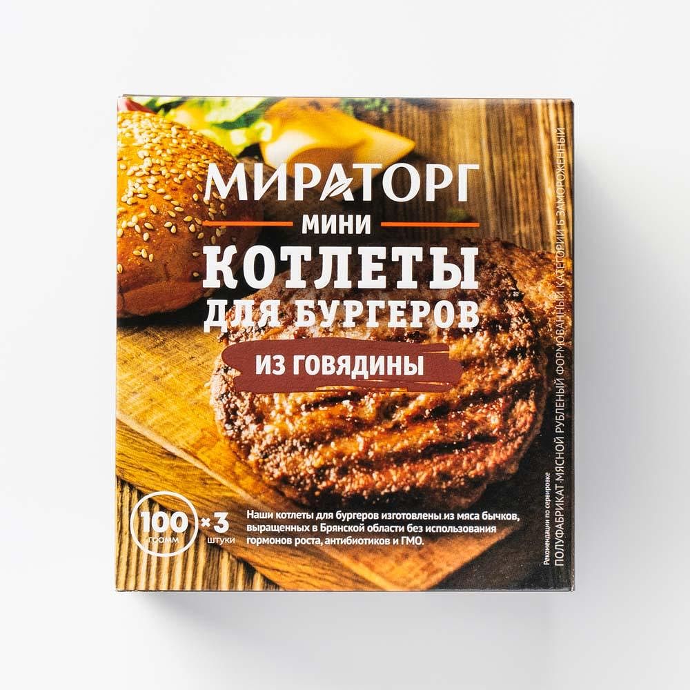 Изображение товара Говяжьи мини-котлеты Мираторг, для бургеров, заморозка, 300 г
