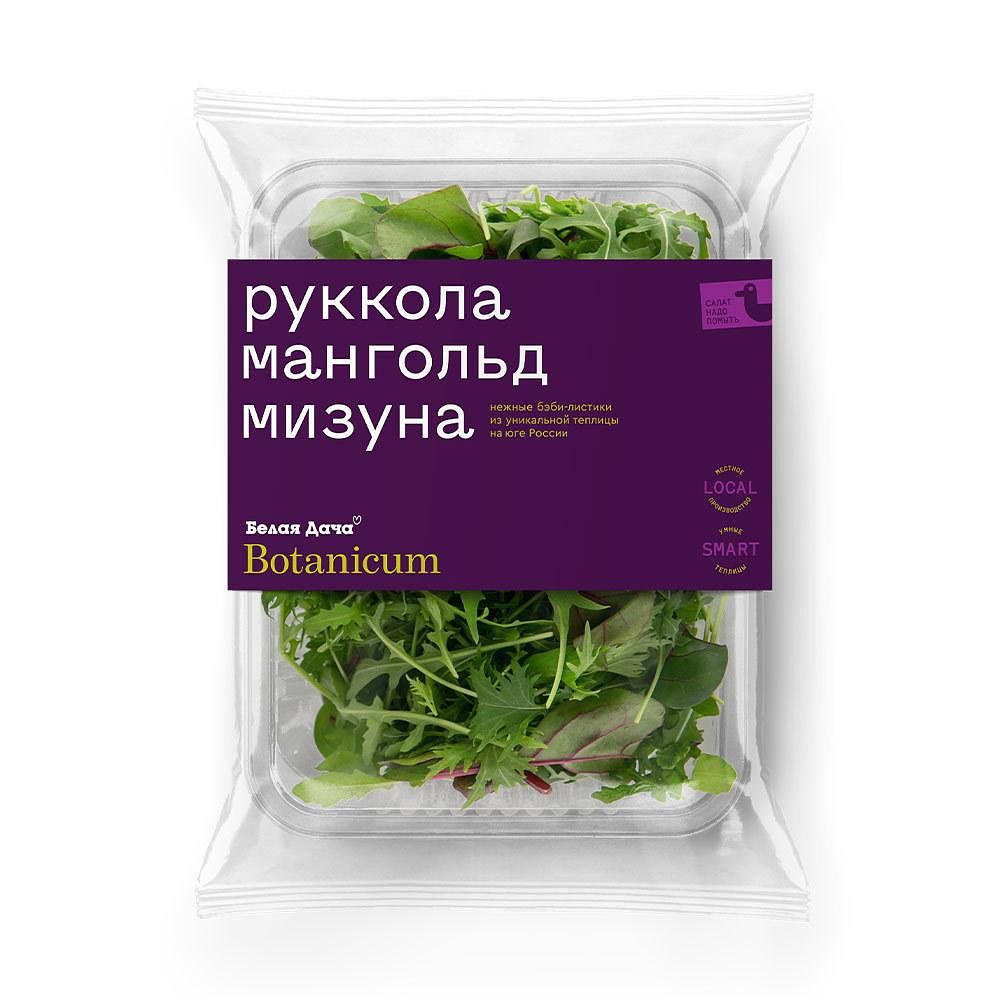 Изображение товара Микс салатов Белая дача Botanicum, рукола, мангольд и мизуна, 75 г