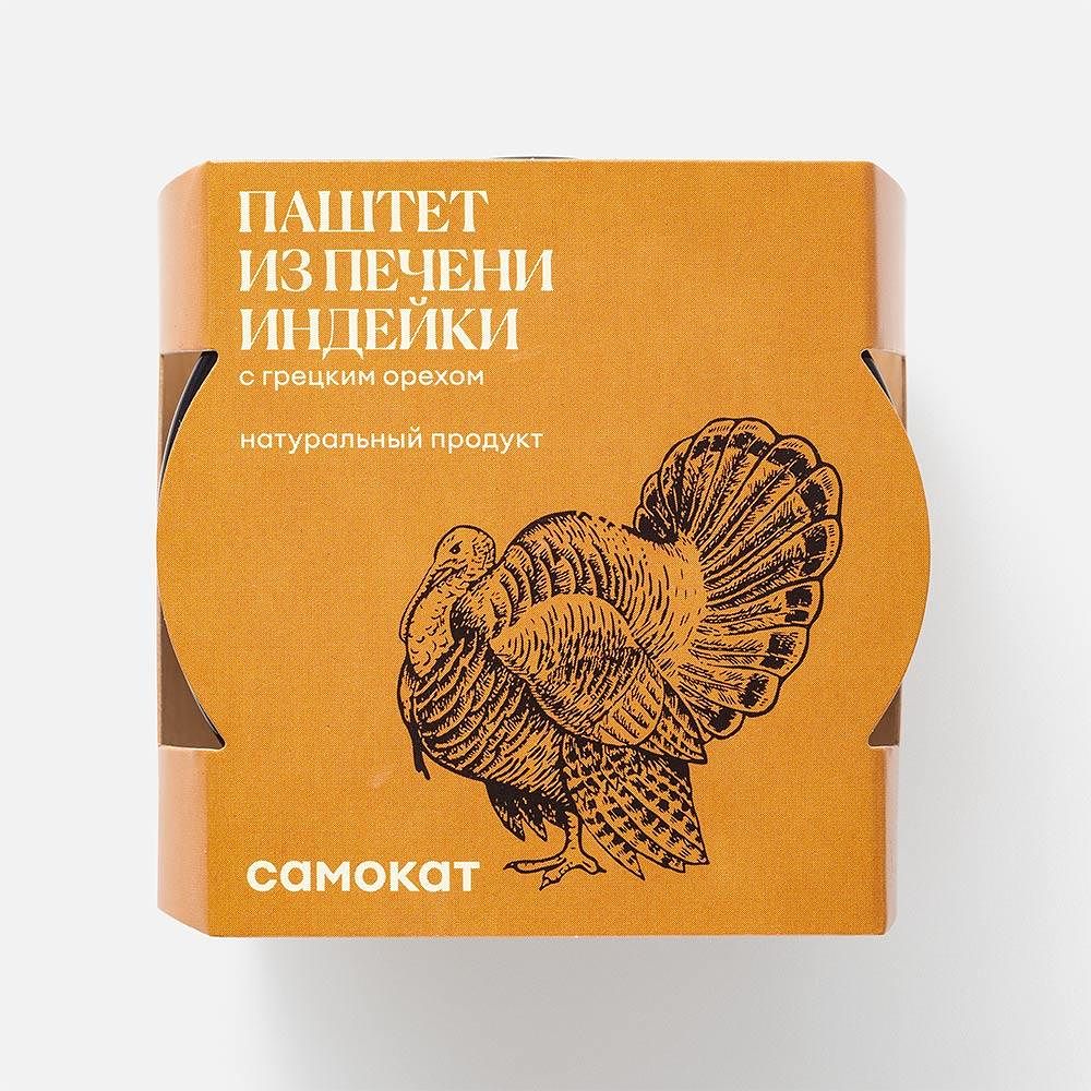 Изображение товара Паштет Самокат, из печени индейки, с грецким орехом, 90 г