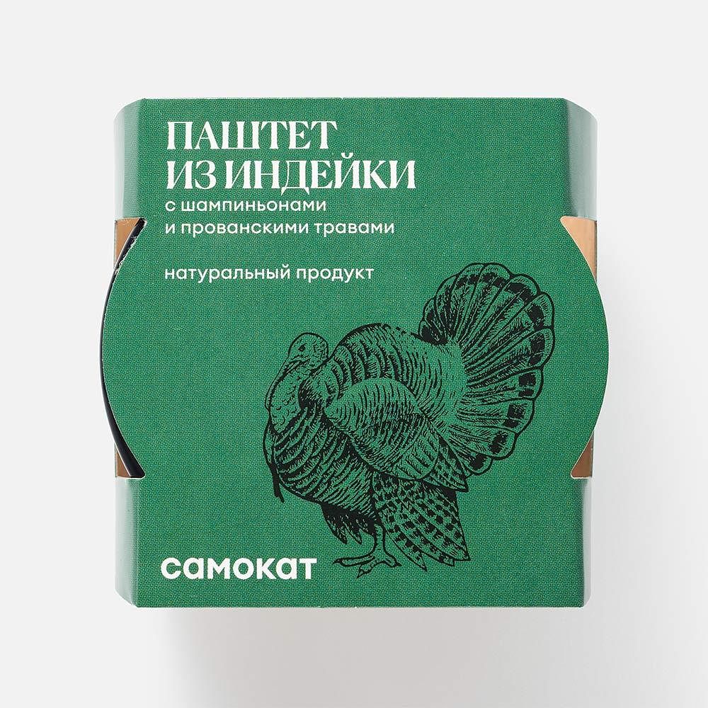 Изображение товара Паштет Самокат, из индейки, с шампиньонами и прованскими травами, 90 г