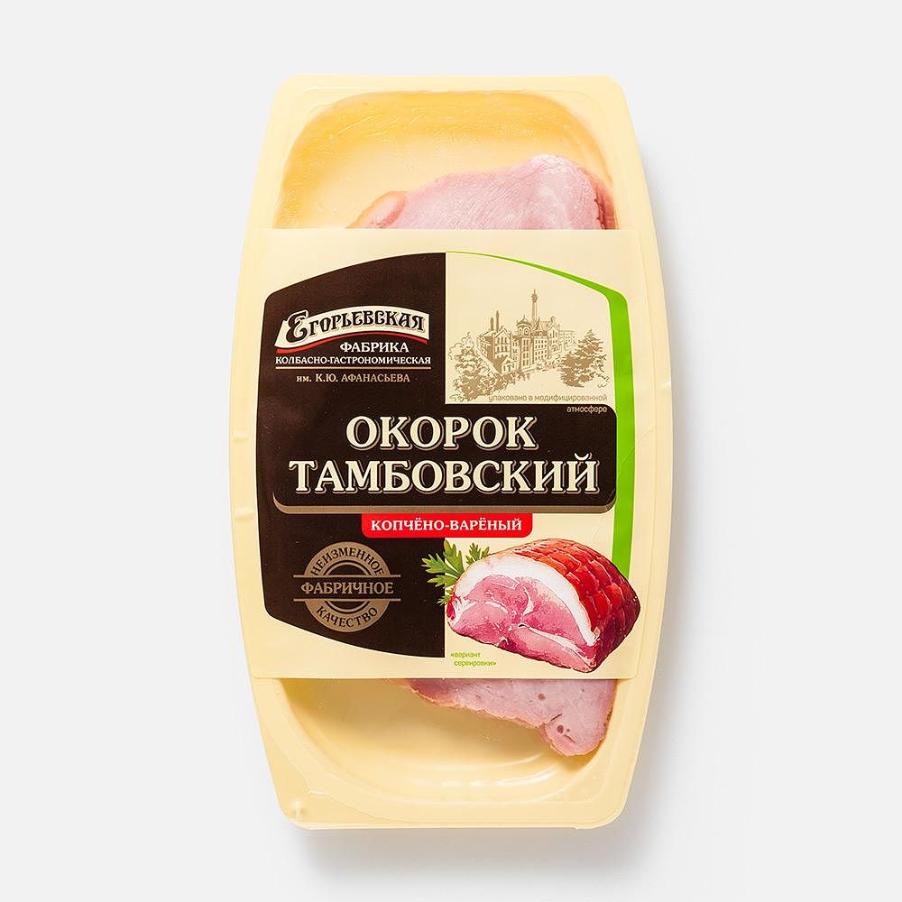 Изображение товара Копчёно-варёный окорок Егорьевская КГФ, Тамбовский, нарезка, 180 г