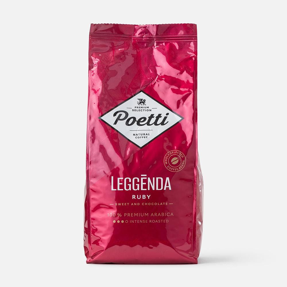 Изображение товара Кофе в зёрнах Poetti Leggenda, Ruby, 1 кг
