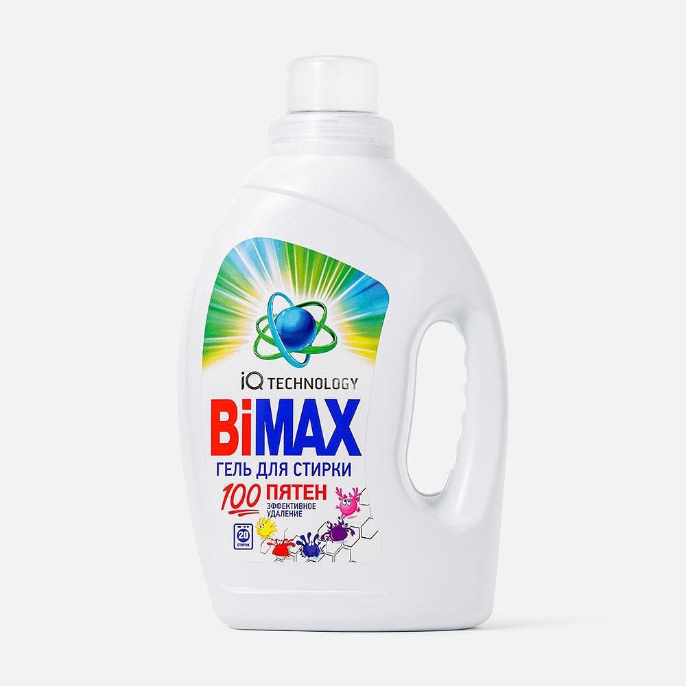 Изображение товара Гель для стирки BiMax 100 Пятен концентрат 1,3 кг для белого и цветного белья