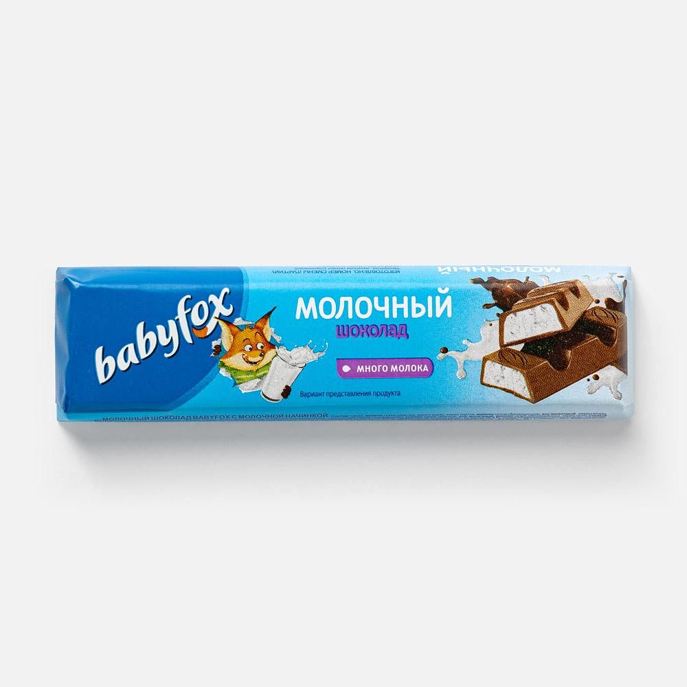 Изображение товара Молочный шоколад Babyfox, с молочной начинкой, 45 г