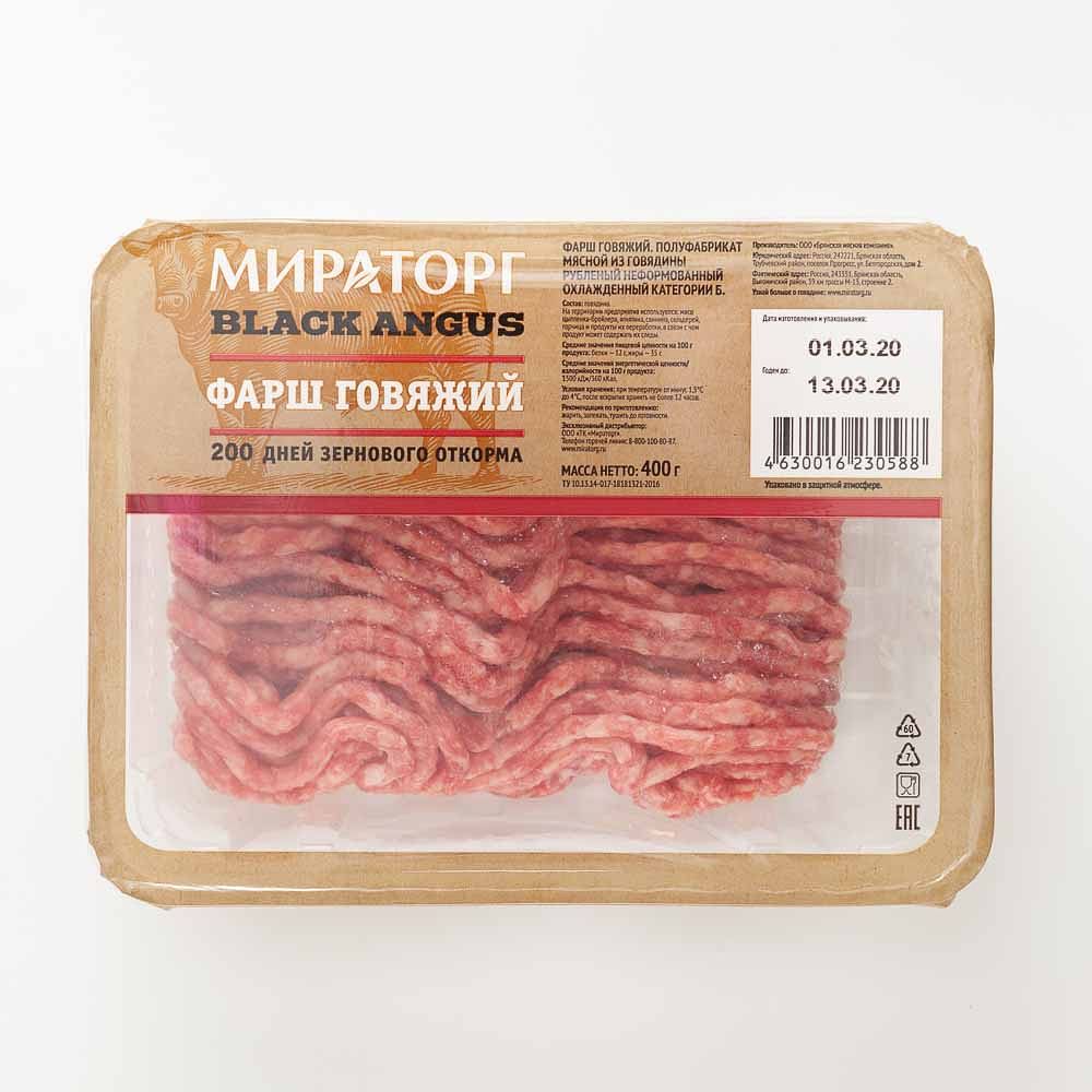 Изображение товара Говяжий фарш Мираторг Black Angus, охлаждённый, 400 г