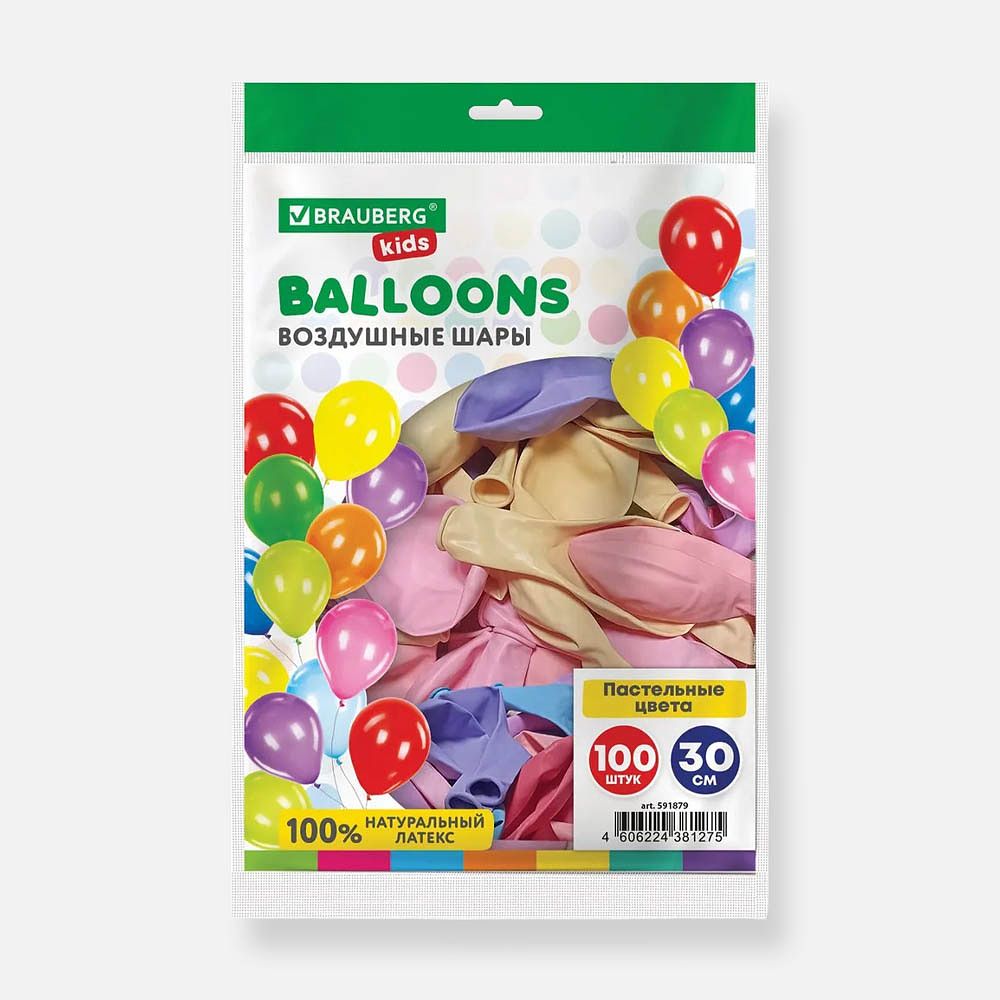 Изображение товара Набор воздушных шаров Brauberg Kids Макарунс 100 шт яркие латексные шары для праздника