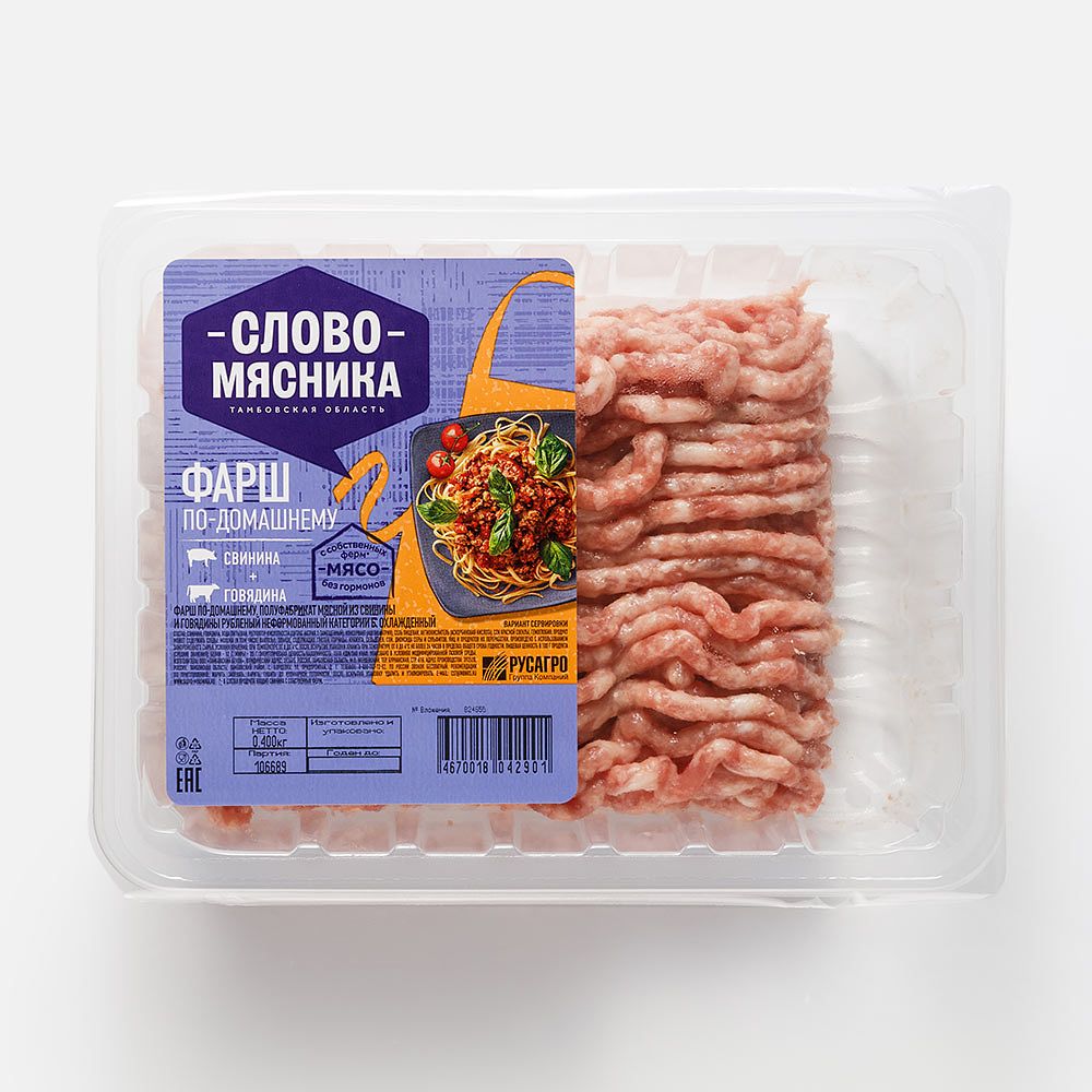 Изображение товара Свино-говяжий фарш Слово мясника, По-домашнему, охлаждённый, 400 г
