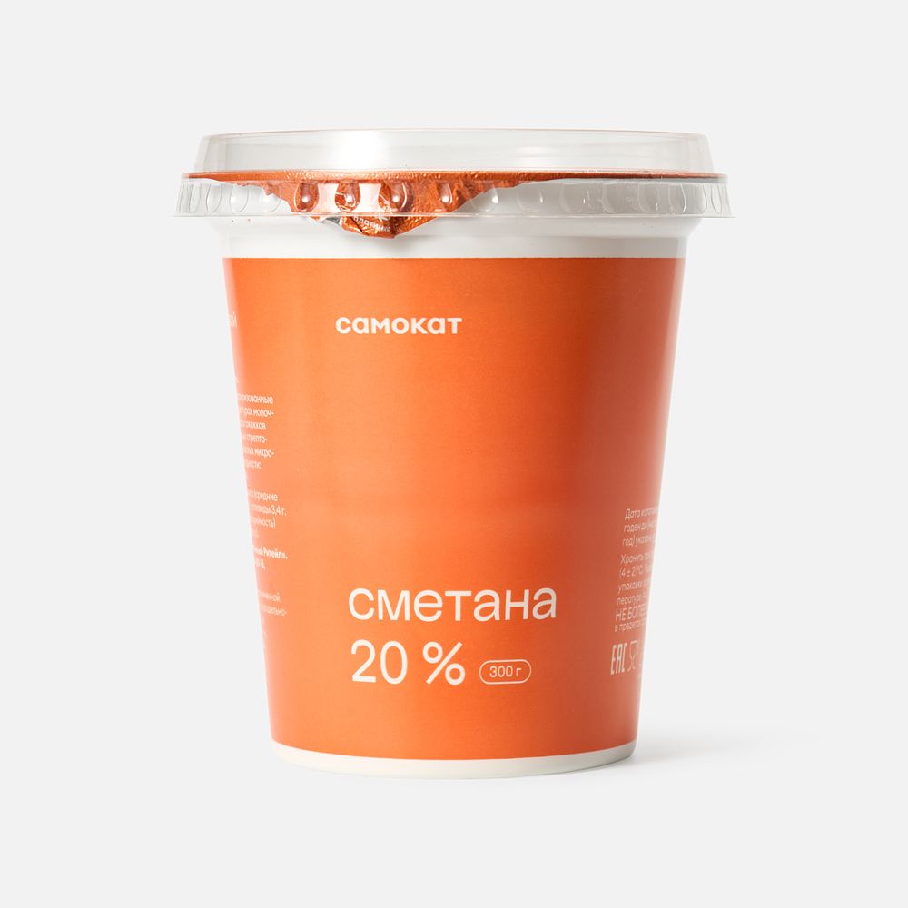 Изображение товара Сметана Самокат, 20%, 300 г
