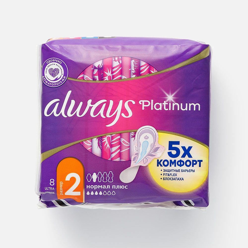 Изображение товара Прокладки Always Platinum Ultra Normal Plus, 4 капли, 8 шт.