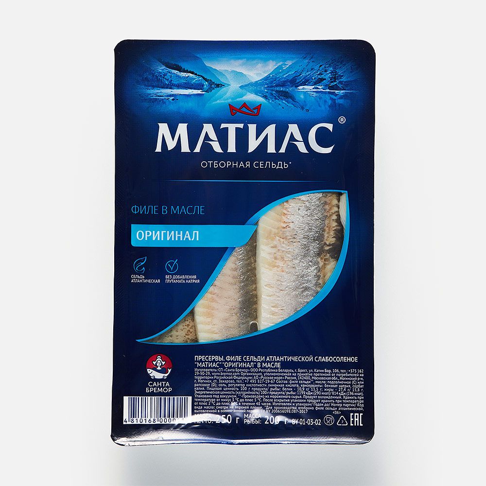 Изображение товара Филе сельди Матиас, 250 г