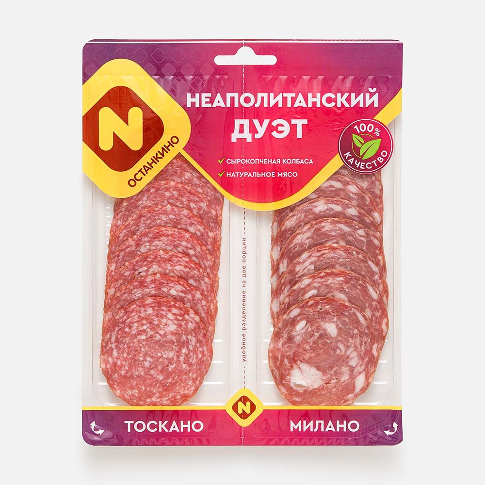 Изображение товара Сырокопчёная колбаса Останкино, Неаполитанский дуэт, нарезка, 90 г