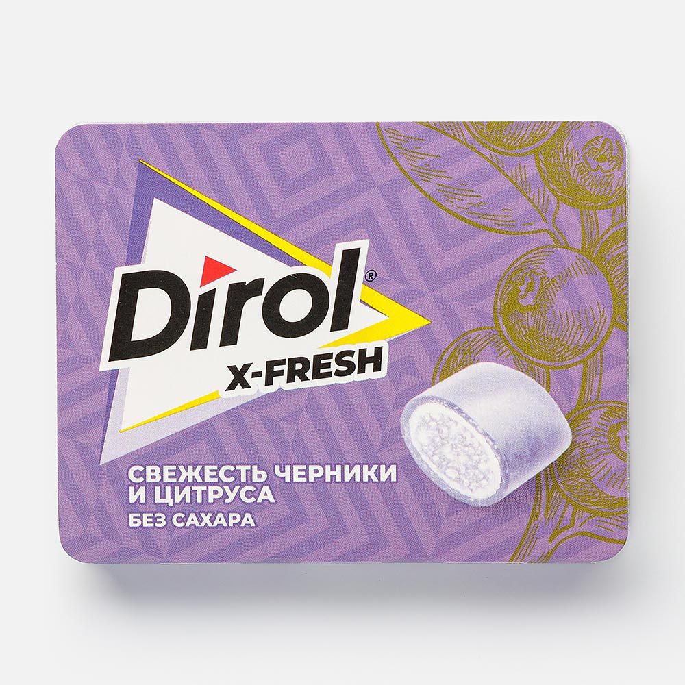Изображение товара Жвачка Dirol Х-Fresh, без сахара, свежесть черники и цитруса, 16 г