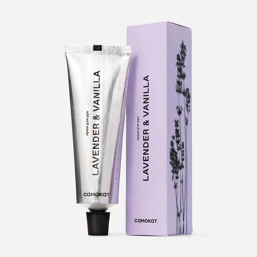 Изображение товара Крем для рук Самокат, Lavender & Vanilla, c ароматом лаванды и ванили, 30 мл