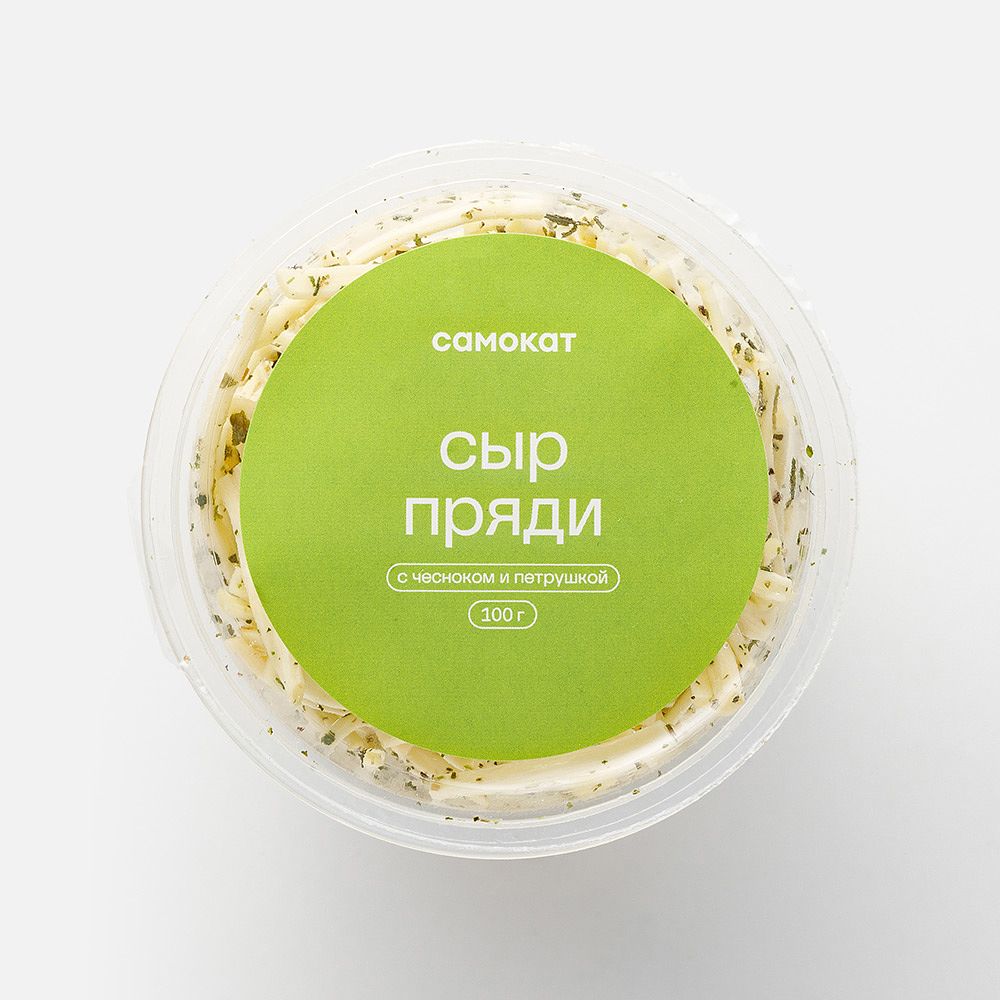 Изображение товара Сыр Самокат, пряди, с чесноком и петрушкой, 100 г