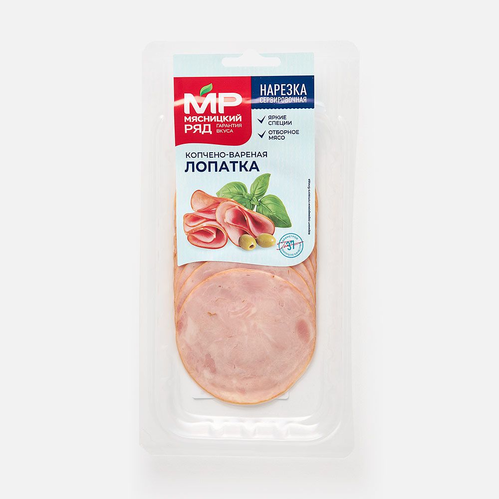 Изображение товара Варёно-копчёная лопатка Мясницкий ряд, из свинины, нарезка, 90 г
