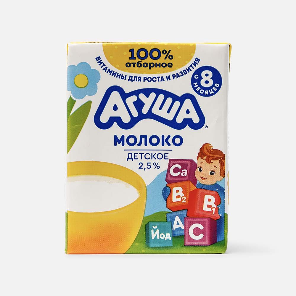 Изображение товара Молоко Агуша, для детей, 2,5%, стерилизованное, с 8 месяцев, 200 мл