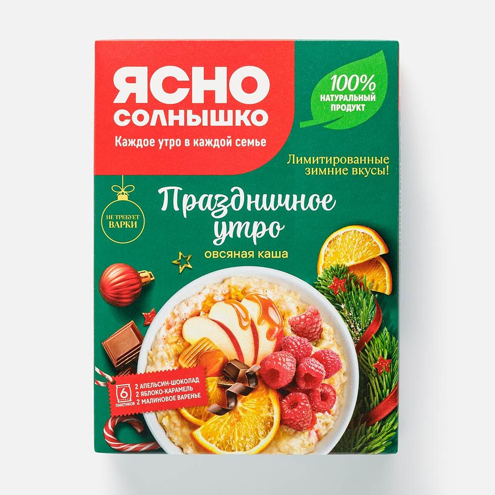 Изображение товара Овсяная каша Ясно солнышко Праздничное утро, ассорти, 6x40 г