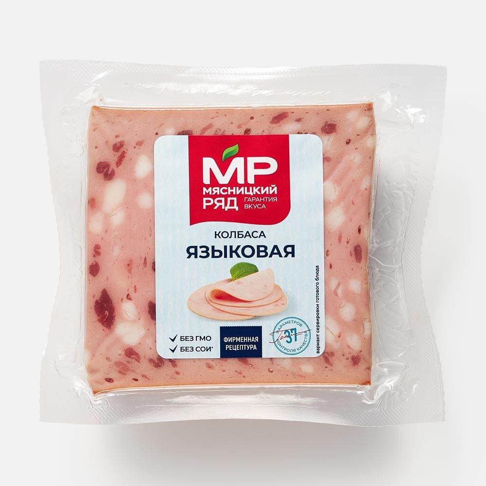 Изображение товара Варёная колбаса Мясницкий ряд языковая 400 г