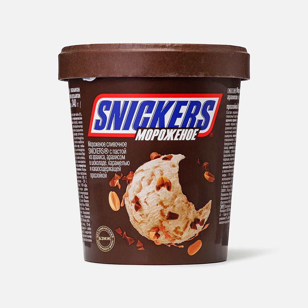Изображение товара Мороженое Snickers 340 г в ведёрке с арахисом и шоколадом