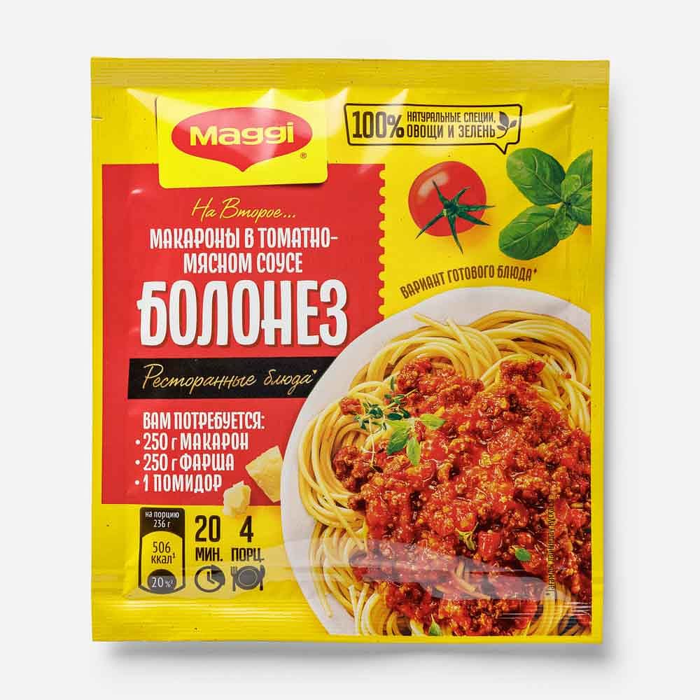 Изображение товара Приправа Maggi На второе, томатно-мясной соус болонез для макарон, 30 г