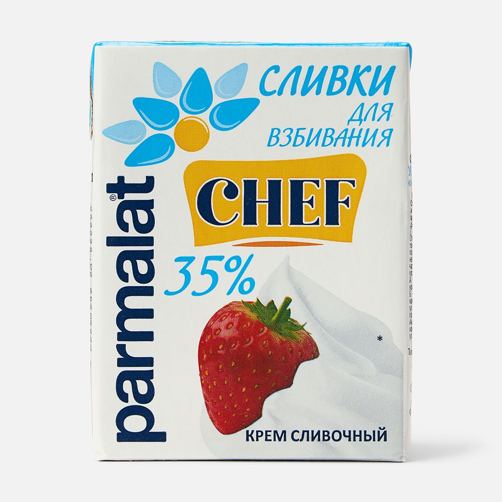 Изображение товара Сливки Parmalat Chef, 35%, для взбивания, ультрапастеризованные, сливочный крем, 200 г