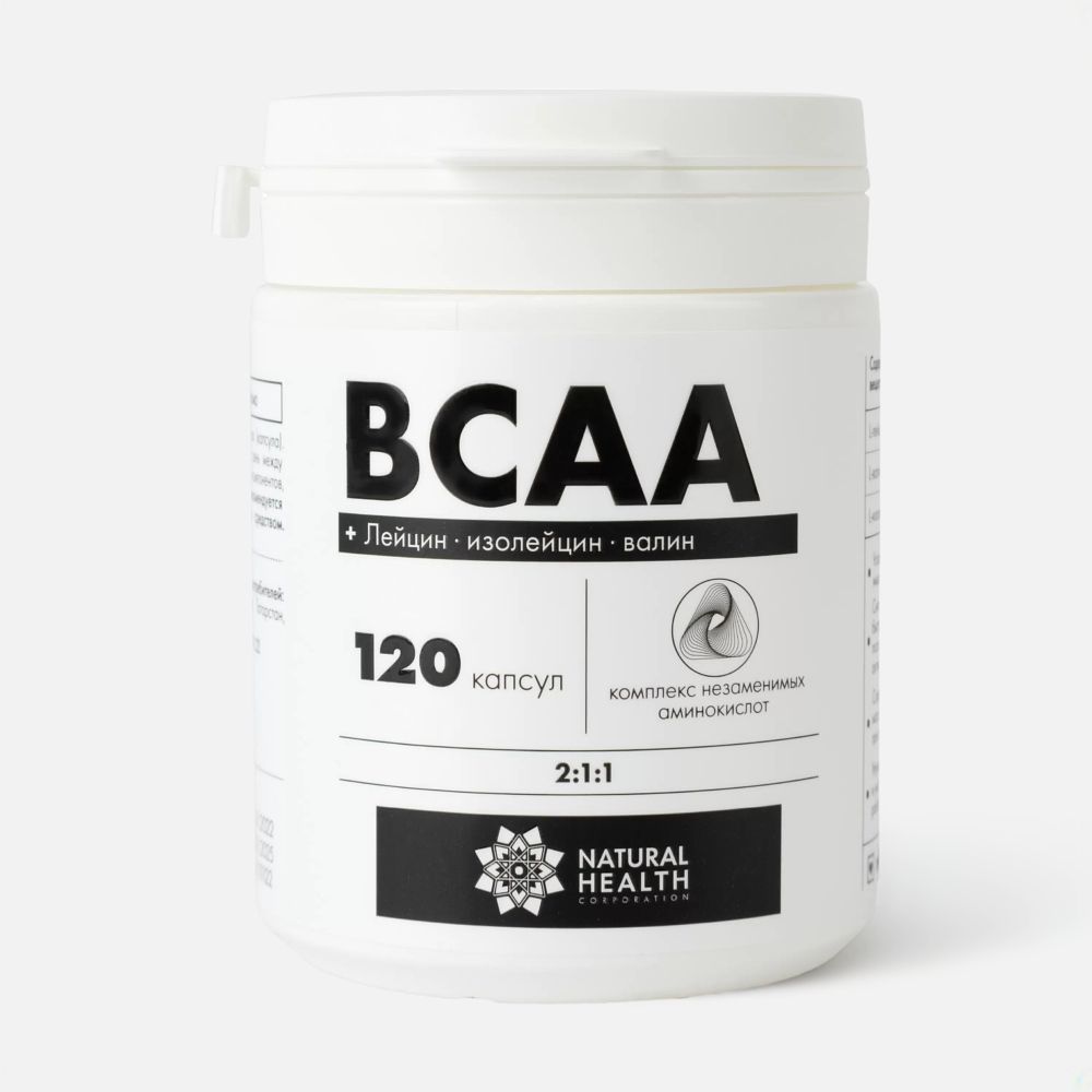 Изображение товара BCAA Natural Health 2:1:1 капсулы для набора мышечной массы без вкуса