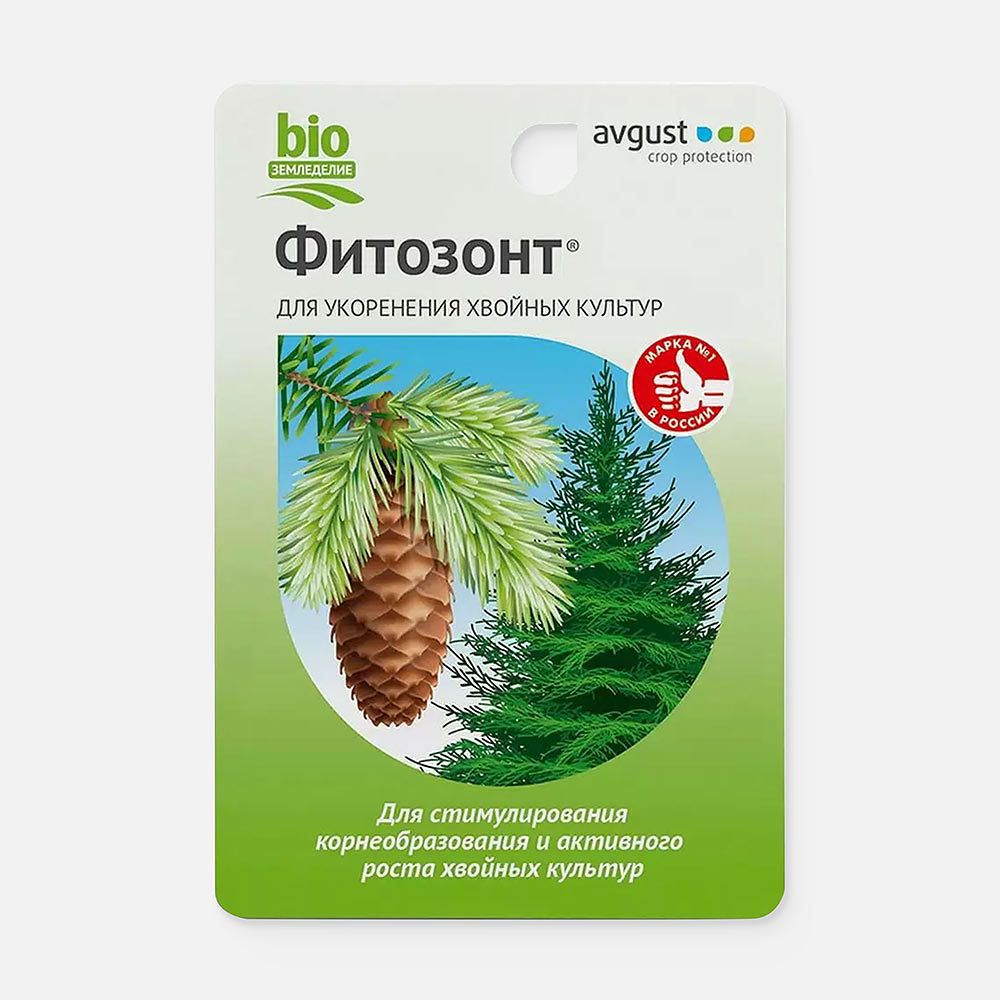 Изображение товара Препарат для укоренения хвойных культур Avgust Фитозонт хвойный 10 мл