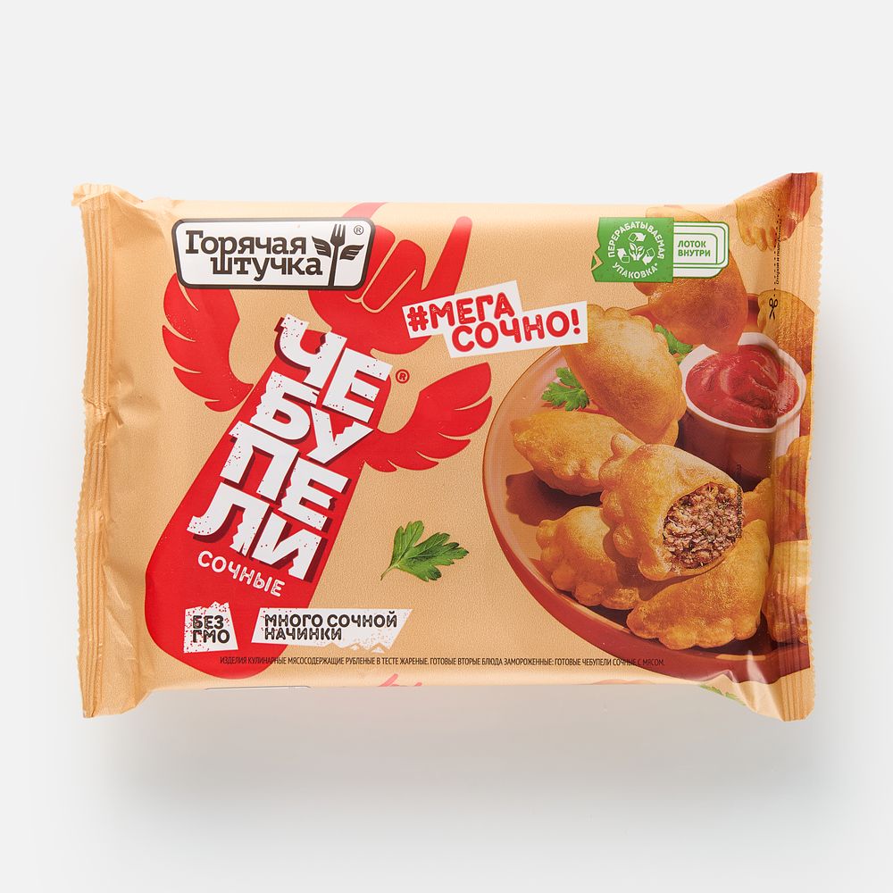 Изображение товара Чебупели Горячая штучка, с мясом, заморозка, 240 г
