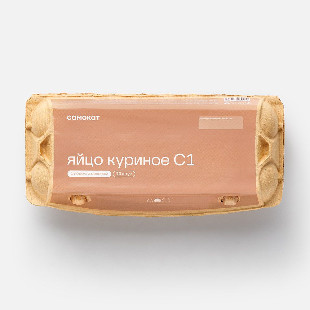 Изображение товара Куриное яйцо Самокат, с йодом и селеном, С1, 10 шт.