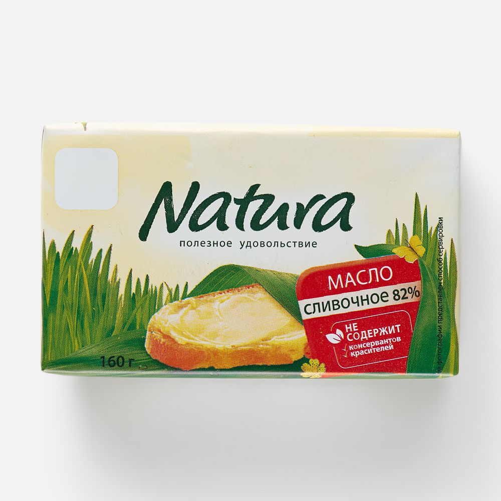 Изображение товара Сливочное масло Natura, 82%, 160 г