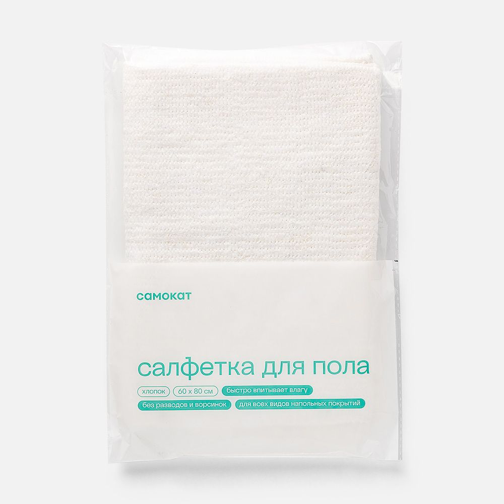 Изображение товара Тряпка для пола Самокат, хлопковая, 60х80 см, 1 шт.