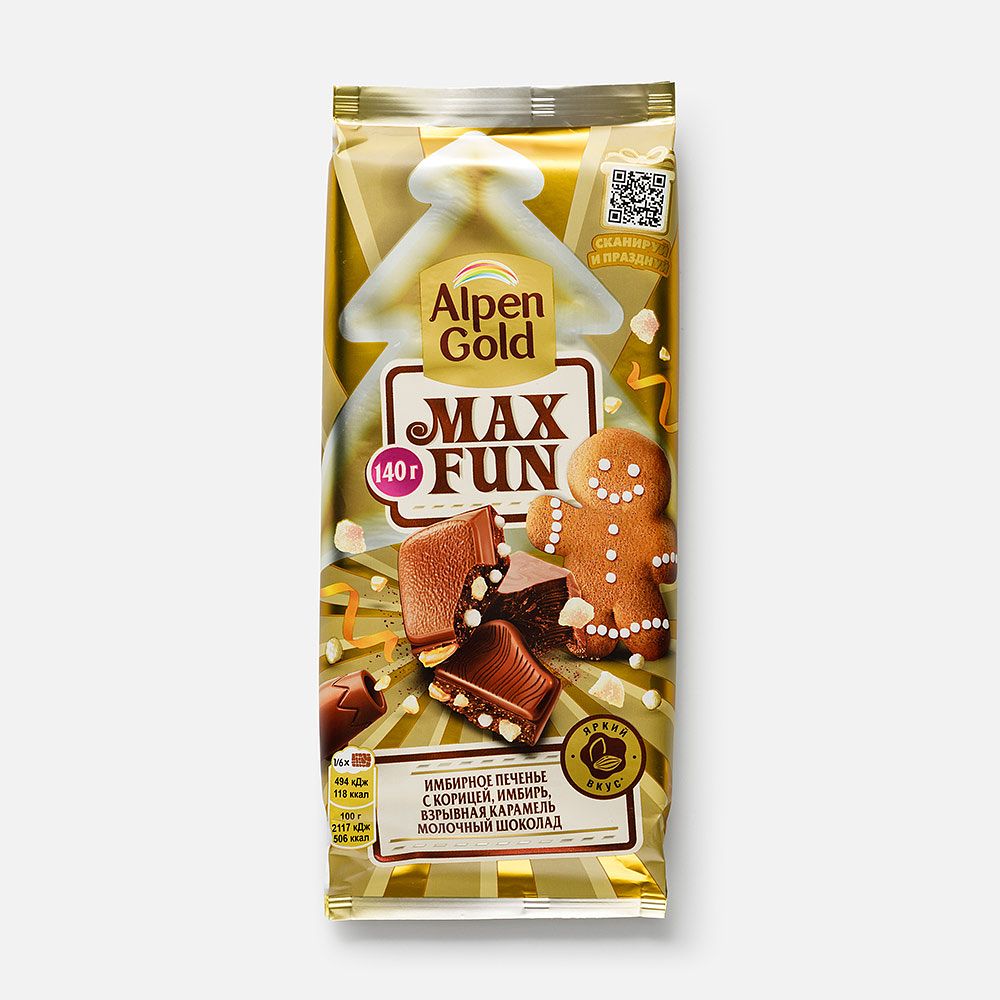 Изображение товара Молочный шоколад Alpen Gold Max Fun, имбирное печенье, корица и взрывная карамель, 140 г