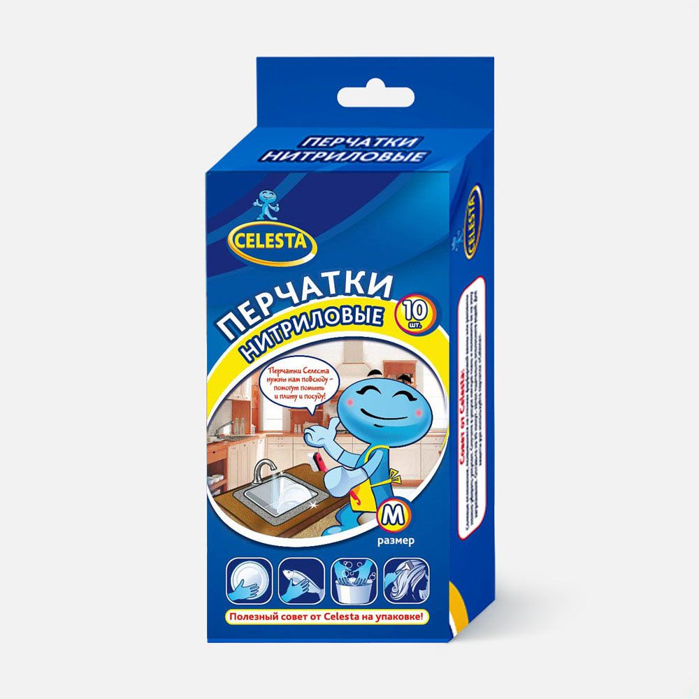 Изображение товара Нитриловые перчатки Celesta, размер M, 10 шт.