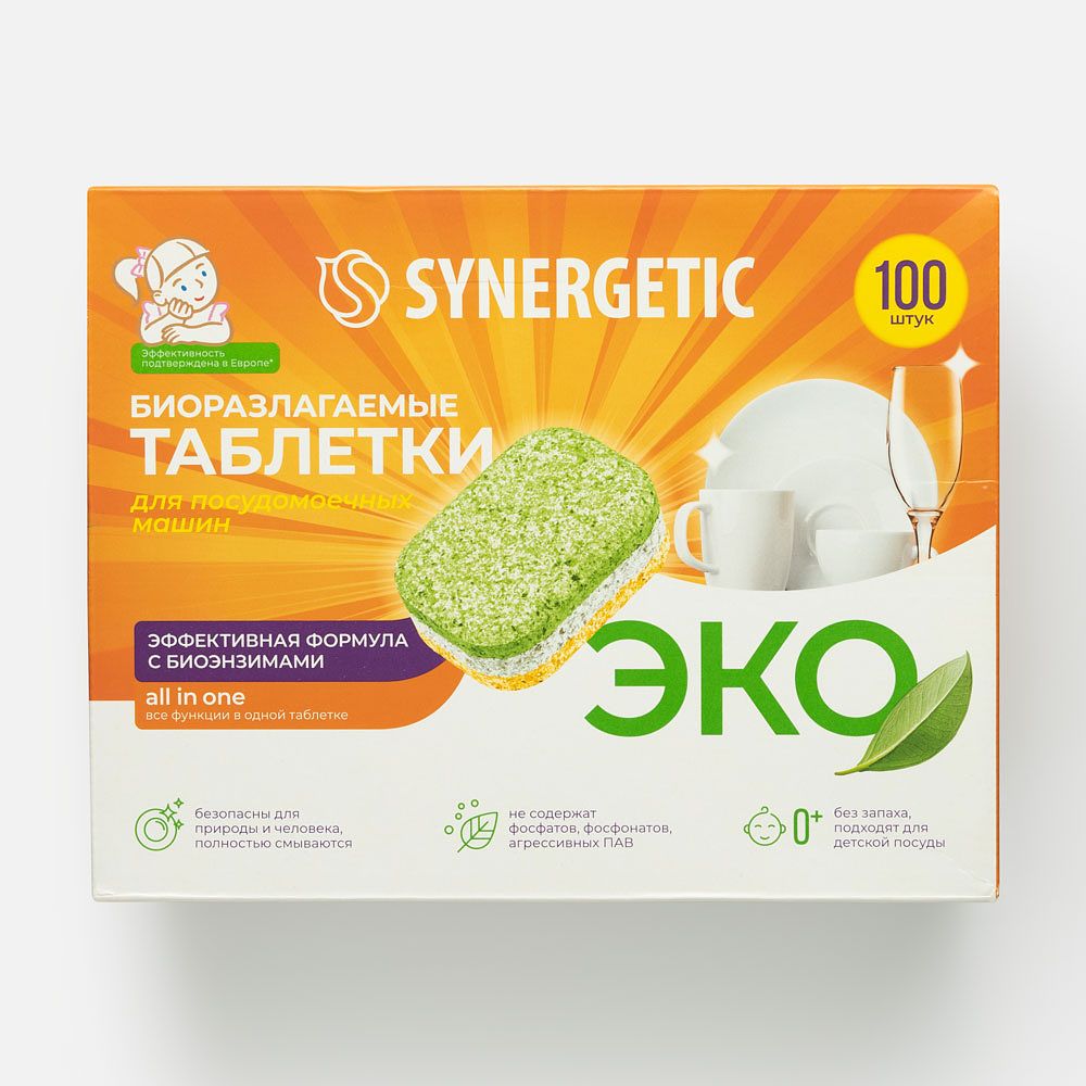Изображение товара Таблетки для посудомоечных машин Synergetic, бесфосфатные, без запаха, 100 шт.