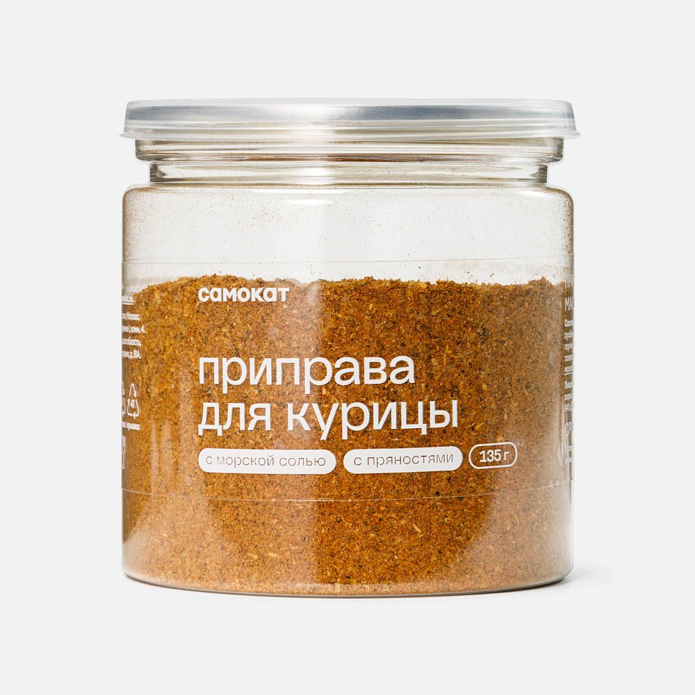 Изображение товара Приправа Самокат, для курицы, 135 г