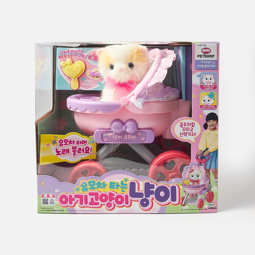 Изображение товара Игрушка Mimi Pet Shop кошечка в коляске, 1 шт.