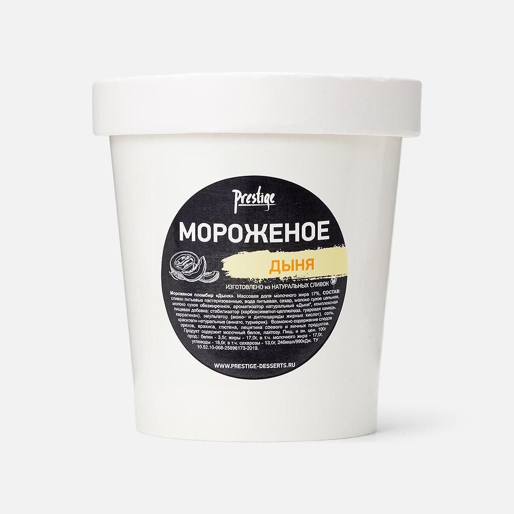 Изображение товара Пломбир Prestige, 17%, дыня, в ведёрке, 240 г