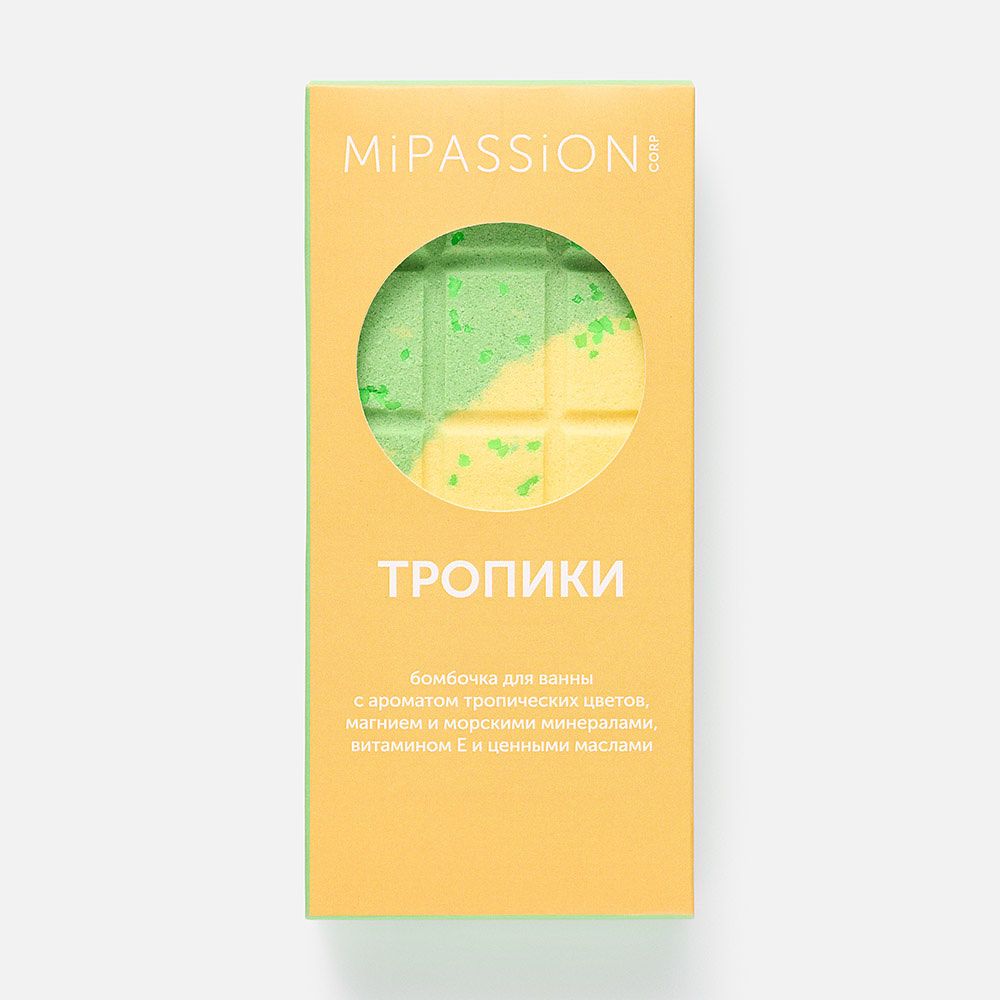 Изображение товара Бомбочка-шоколадка для ванны Mipassion, Тропики,195 г