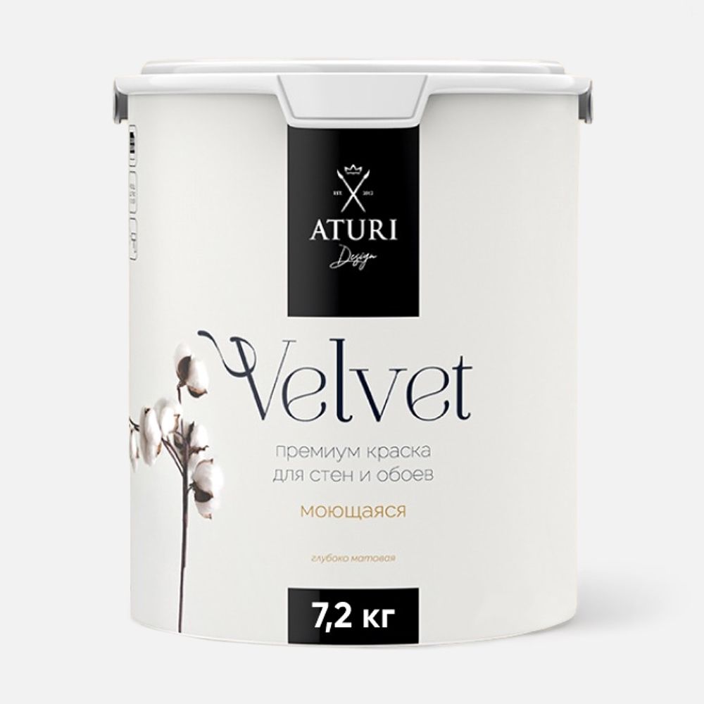 Изображение товара Краска Aturi Design Mia интерьерная, для стен, моющаяся, Жемчужный бархат 7,2 кг, 1 шт.