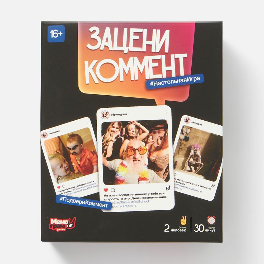 Изображение товара Настольная игра Мемограм