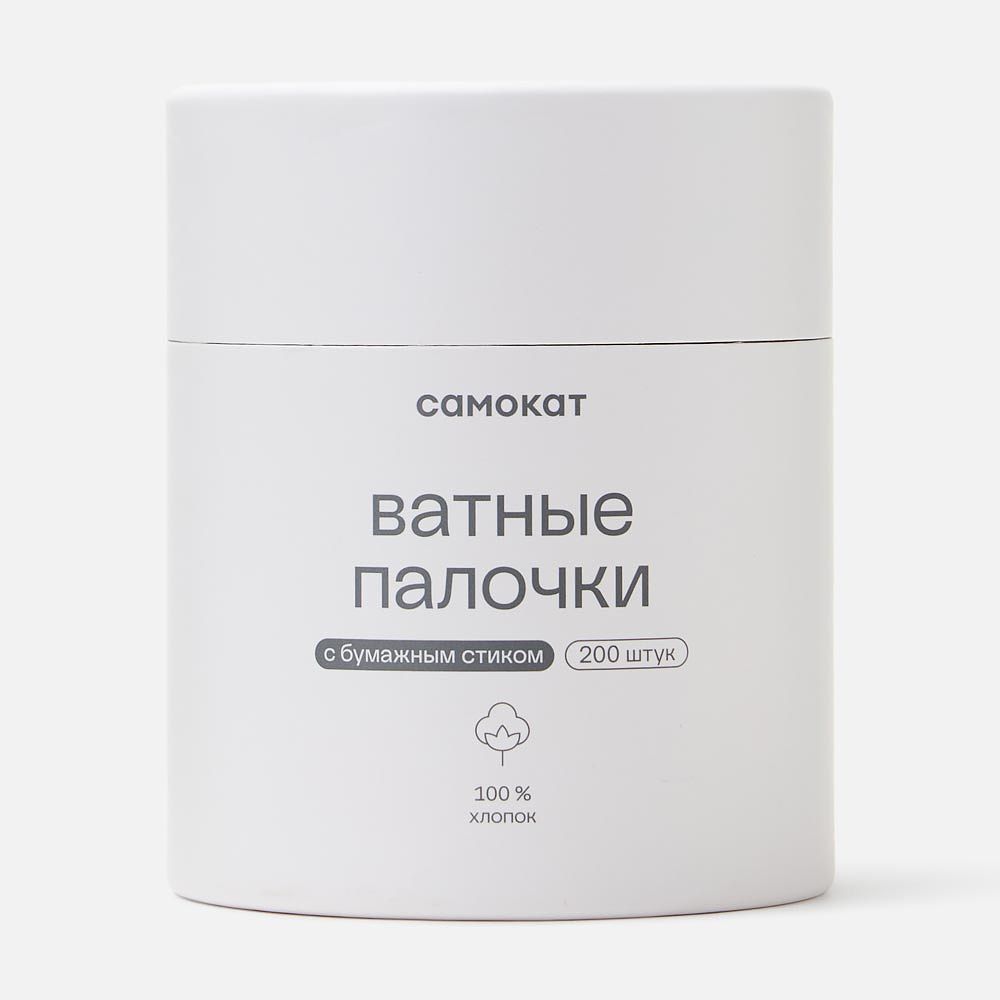 Изображение товара Ватные палочки Самокат с бумажным стиком 200 шт натуральный хлопок