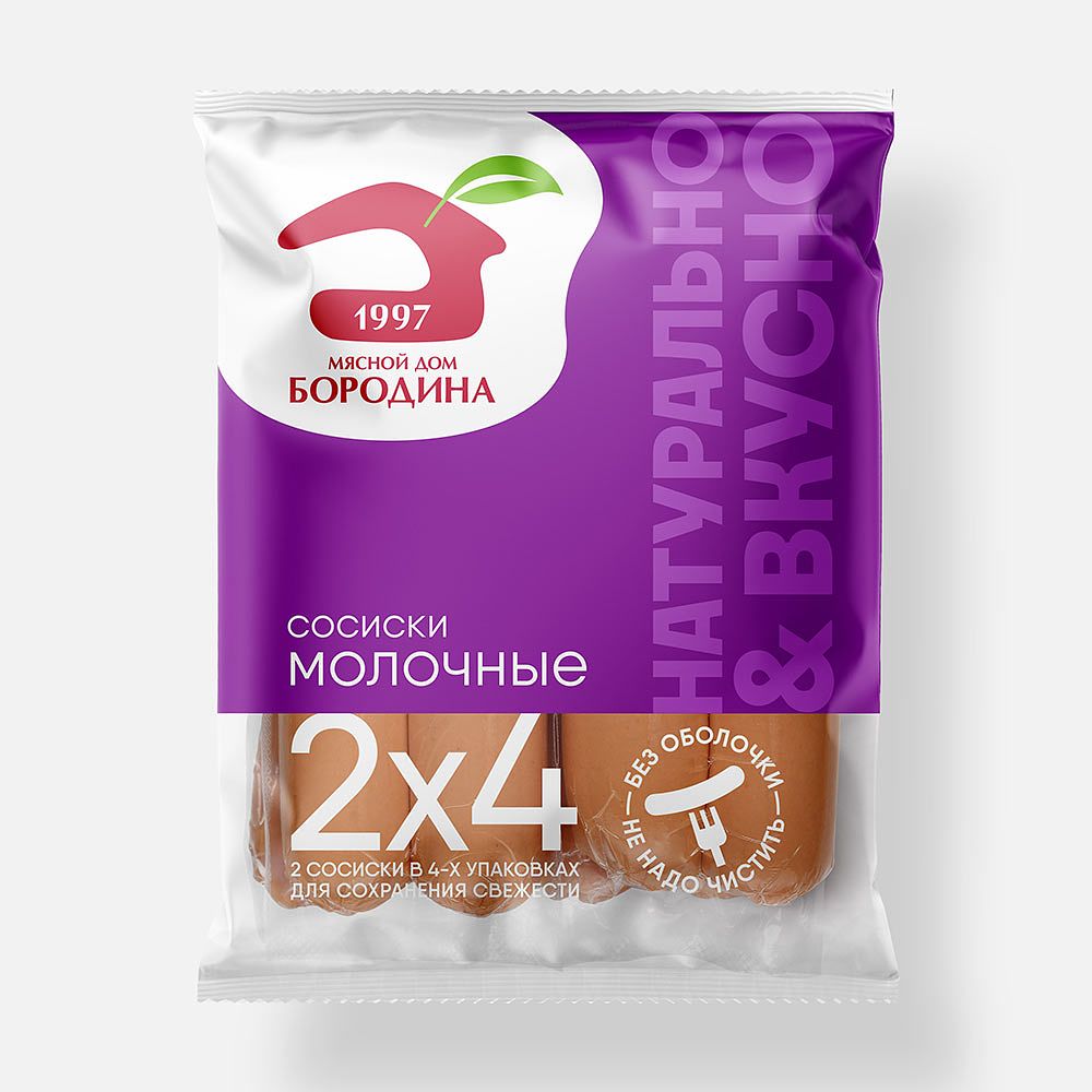 Изображение товара Сосиски МД Бородина, Молочные, 480 г