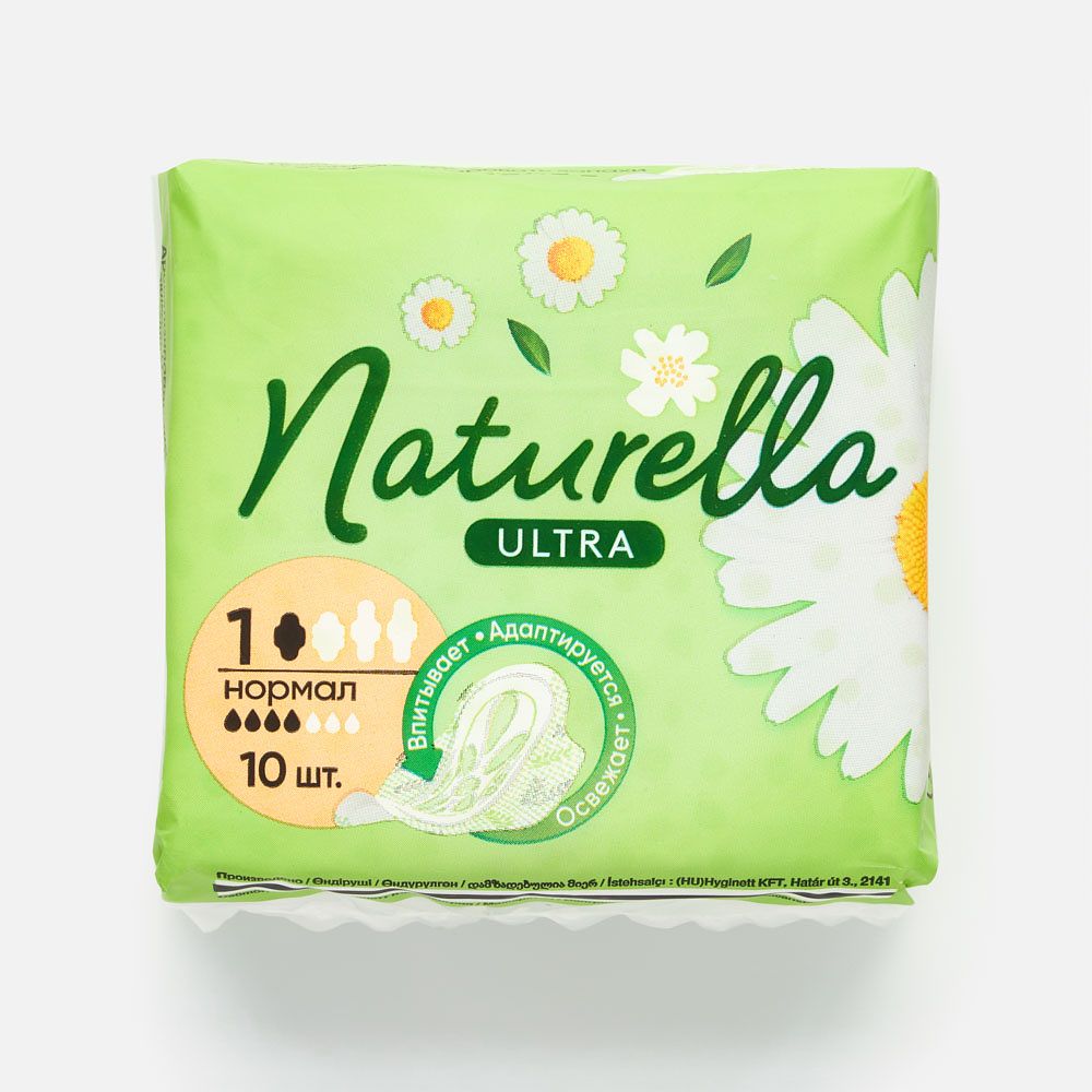 Изображение товара Прокладки Naturella Ultra нормал 4 капли, 10 шт.