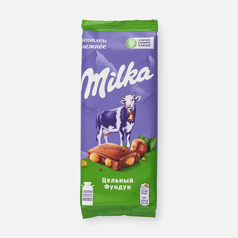 Изображение товара Молочный шоколад Milka, цельный фундук, 80 г